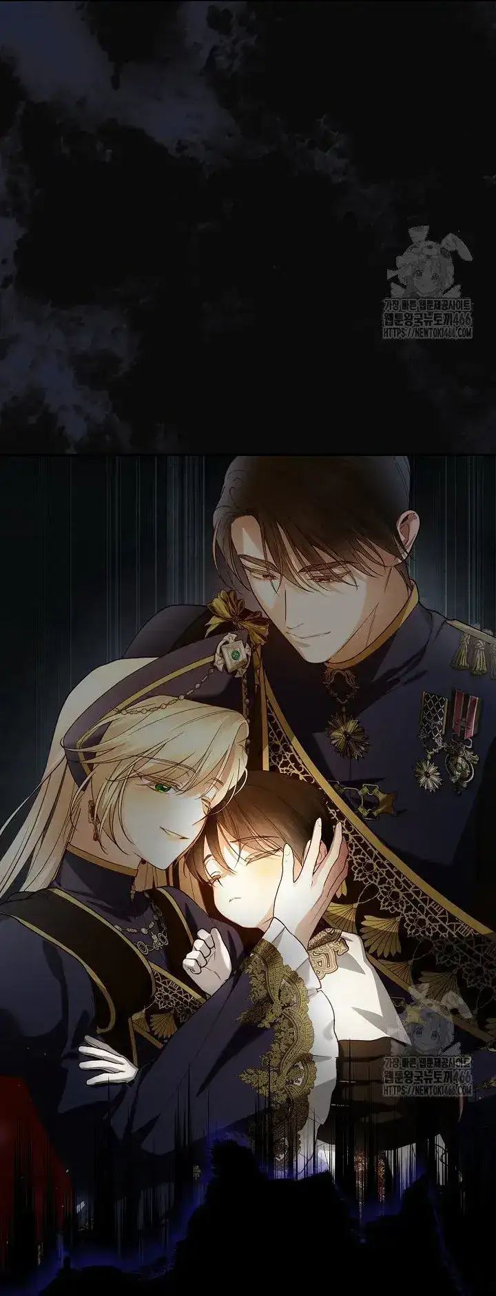 How to Hide the Emperor’s Child Chapter 111 - page 44
