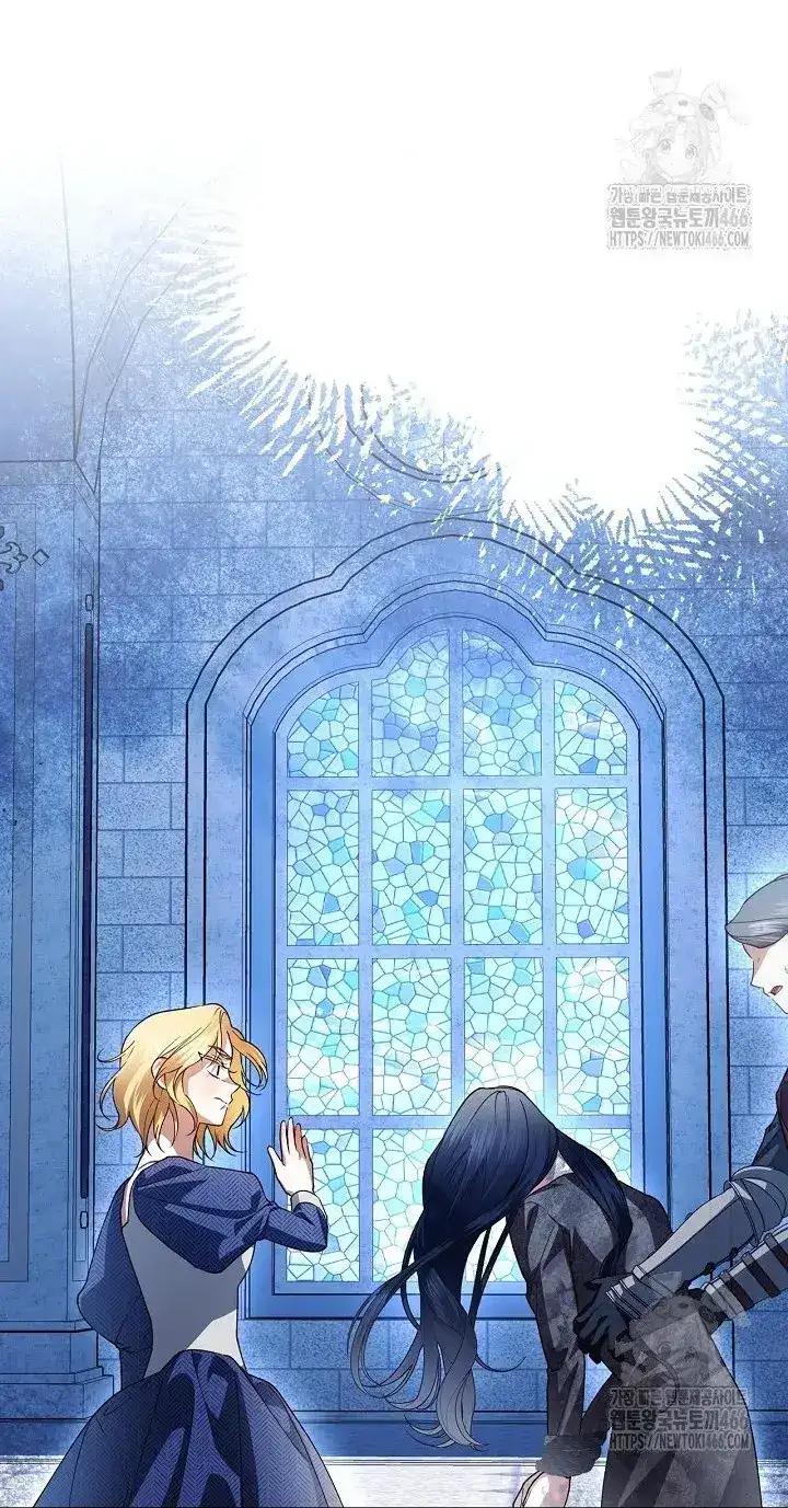 How to Hide the Emperor’s Child Chapter 111 - page 50