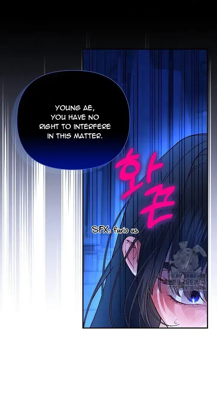 How to Hide the Emperor’s Child Chapter 111 - page 7
