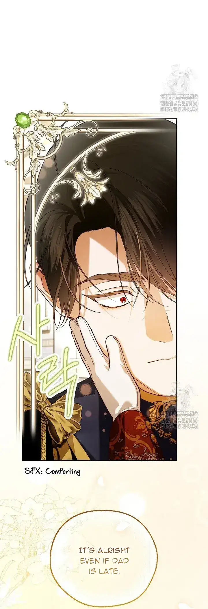 How to Hide the Emperor’s Child Chapter 111 - page 78