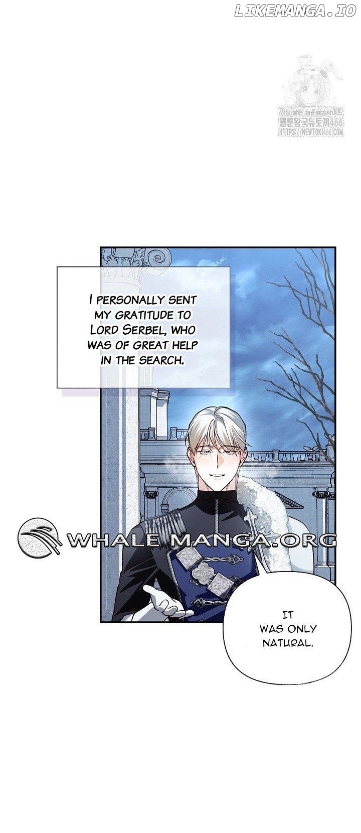 How to Hide the Emperor’s Child Chapter 112 - page 46