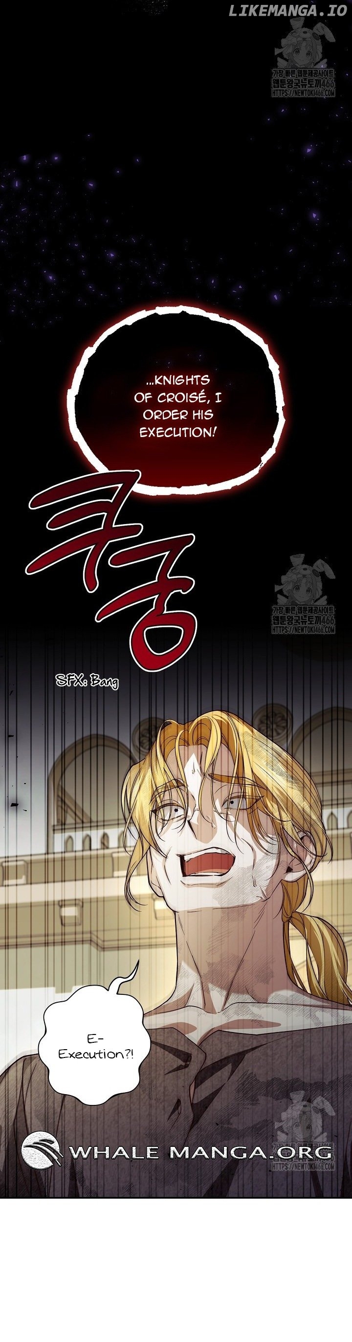 How to Hide the Emperor’s Child Chapter 112 - page 5