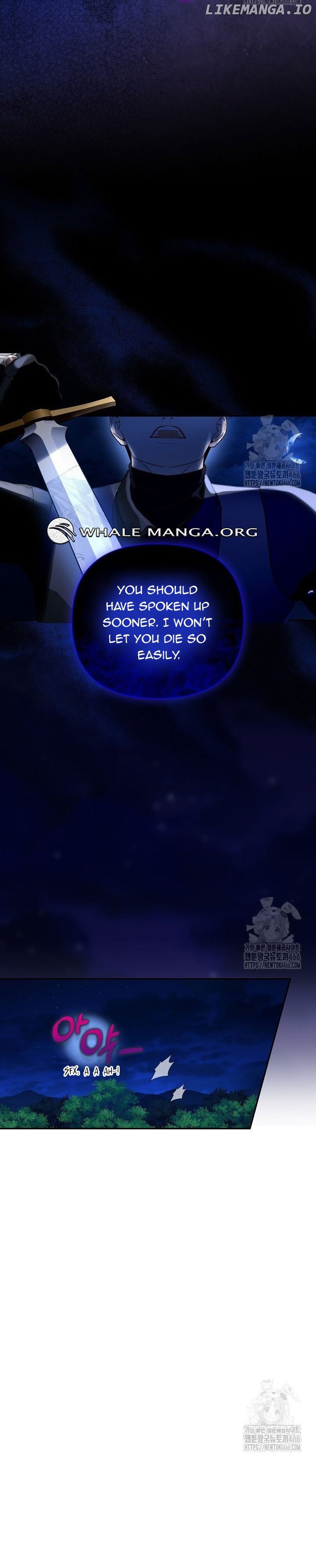 How to Hide the Emperor’s Child Chapter 113 - page 11