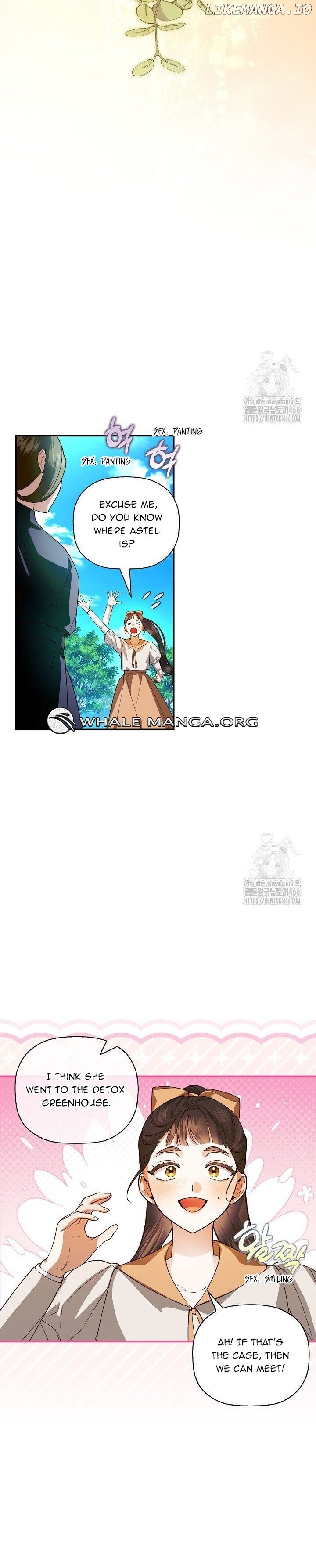 How to Hide the Emperor’s Child Chapter 113 - page 32