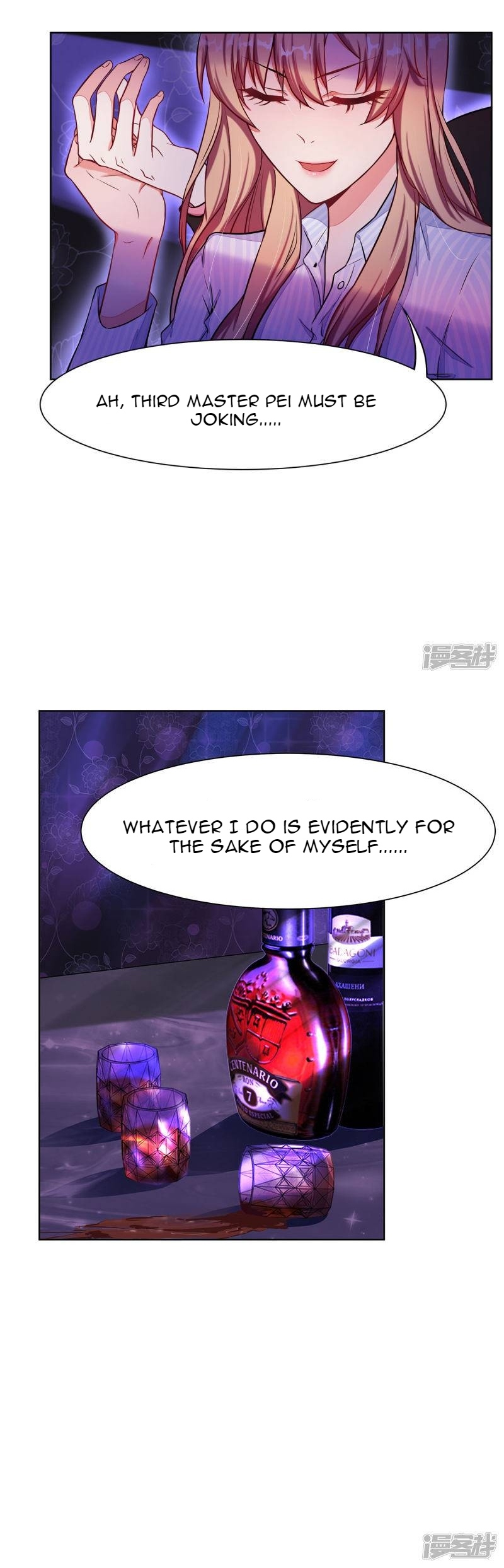 Rebirth of the Majestic Wife Chapter 5 - page 10