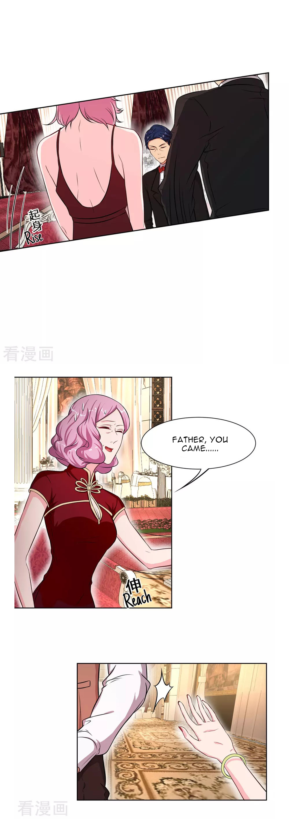 Rebirth of the Majestic Wife Chapter 10 - page 3