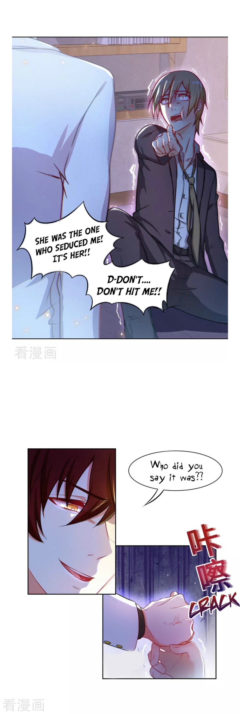 Rebirth of the Majestic Wife Chapter 16 - page 3