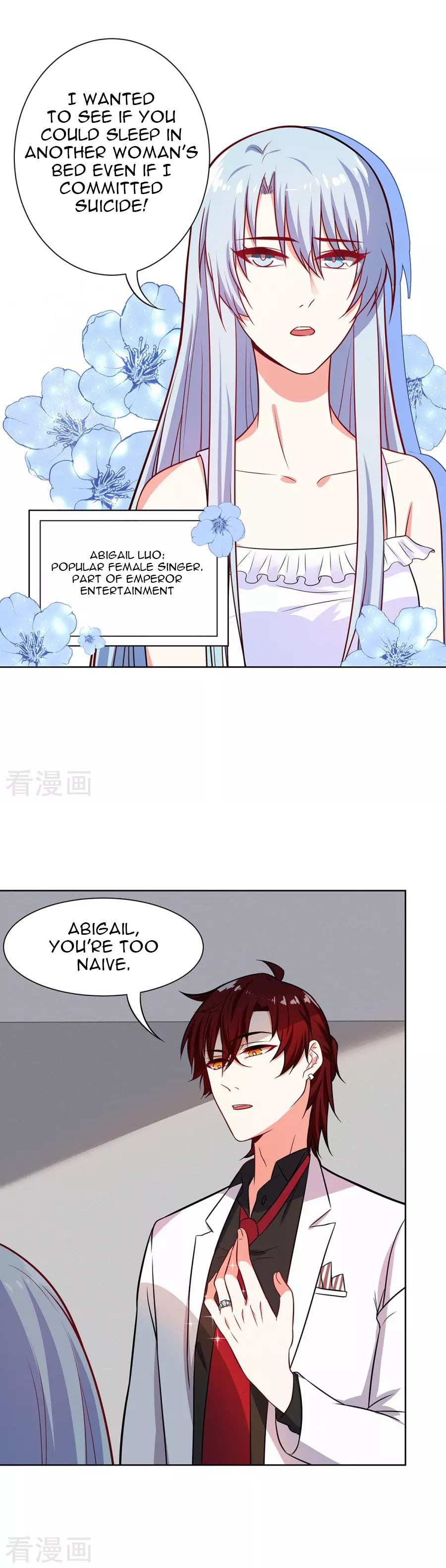 Rebirth of the Majestic Wife Chapter 18 - page 12