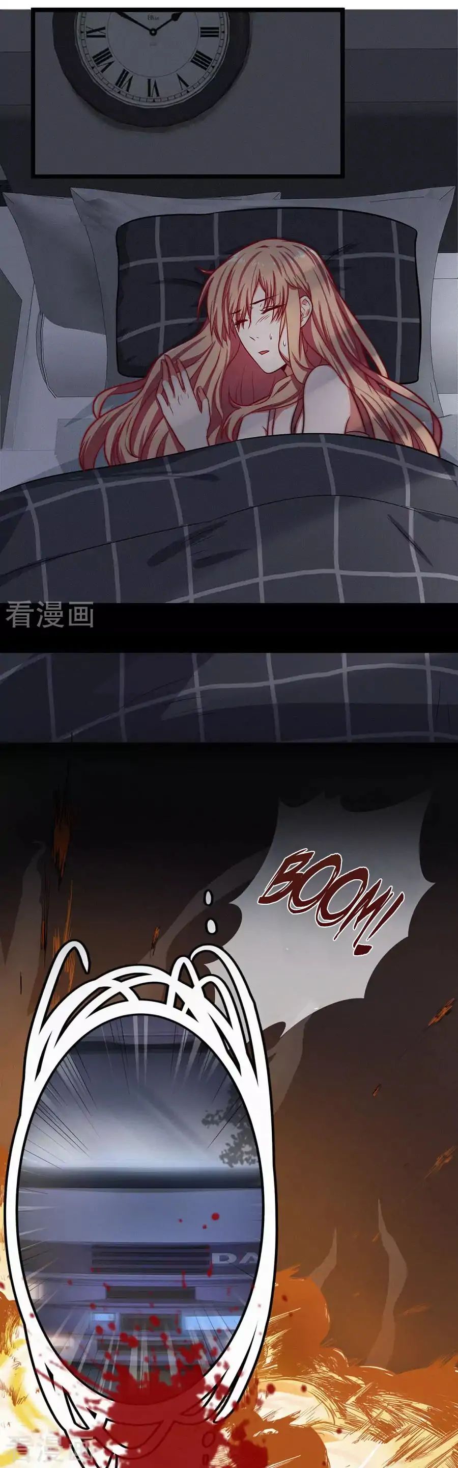 Rebirth of the Majestic Wife Chapter 19 - page 7