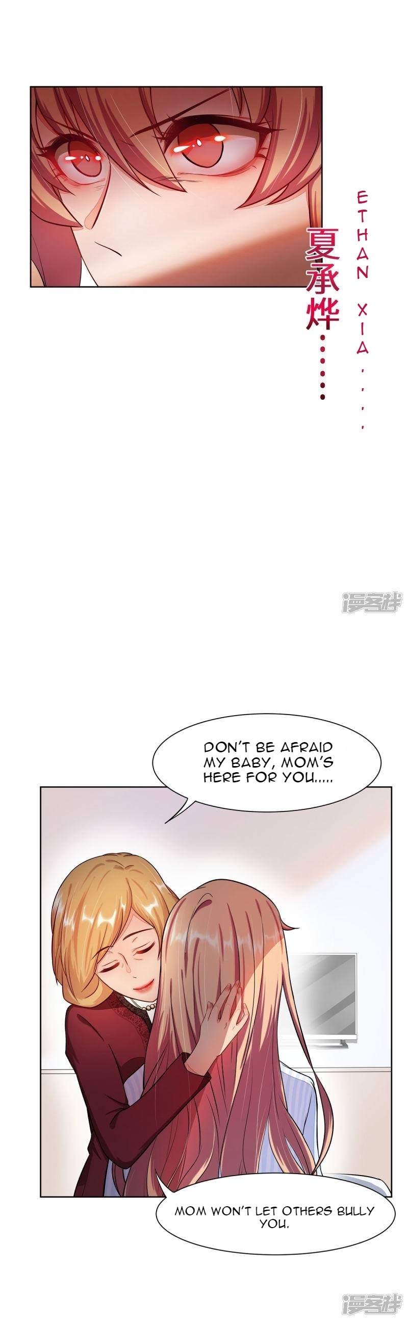 Rebirth of the Majestic Wife Chapter 3 - page 10