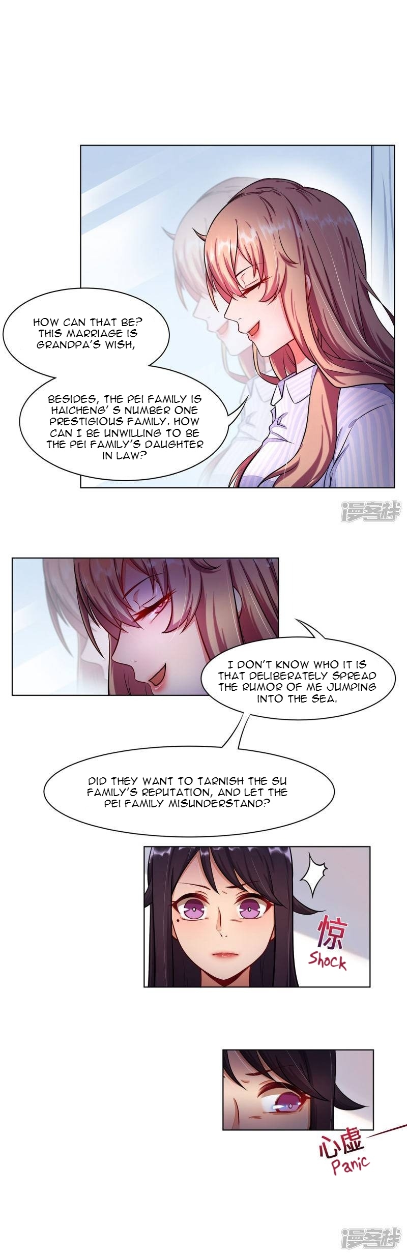 Rebirth of the Majestic Wife Chapter 3 - page 16