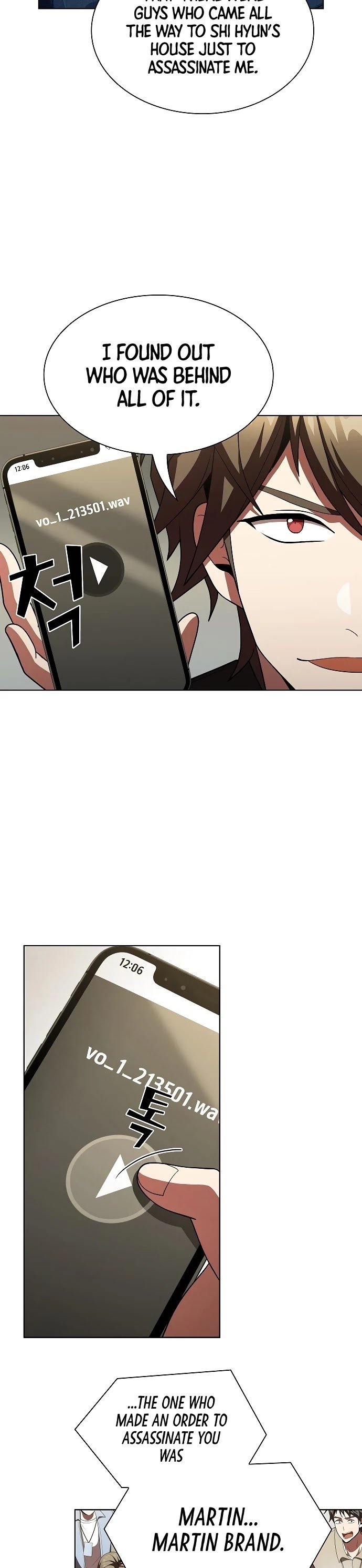 The tutorial tower of the advanced player chapter 53 - page 4