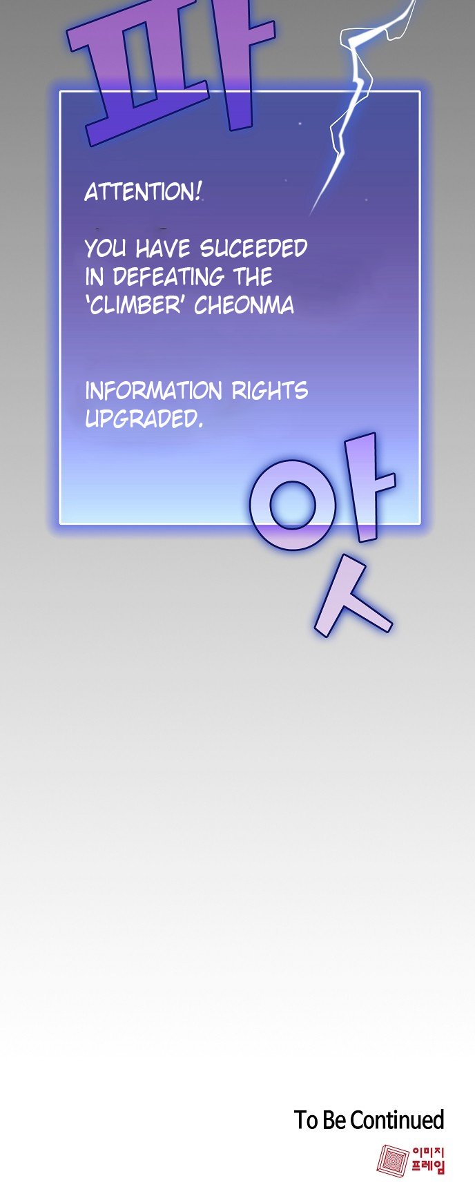 The tutorial tower of the advanced player chapter 34 - page 10