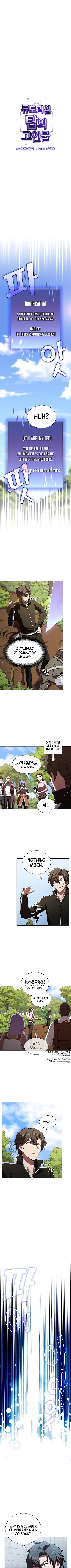 The tutorial tower of the advanced player chapter 39 - page 2