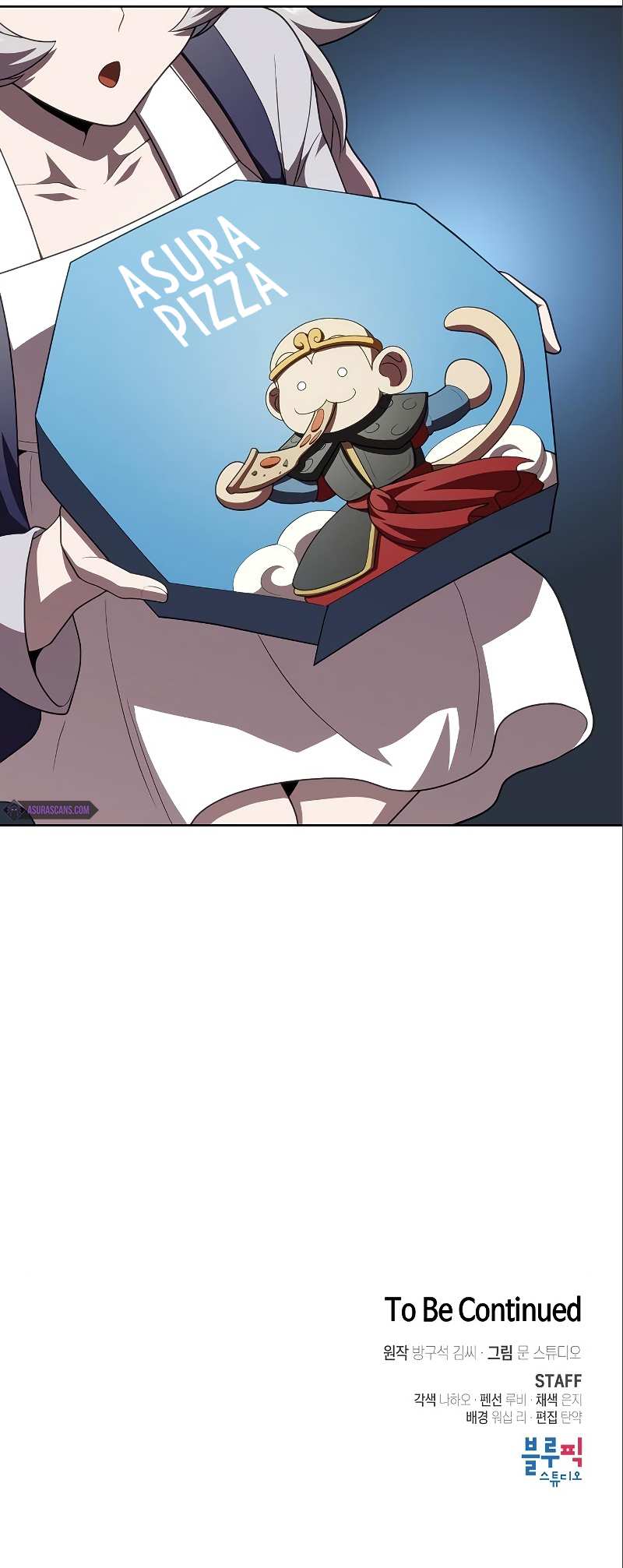 The tutorial tower of the advanced player chapter 92 - page 8