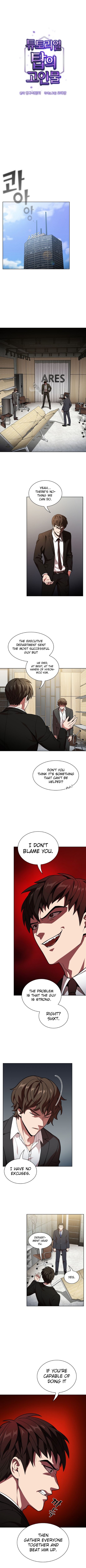The tutorial tower of the advanced player chapter 19 - page 2