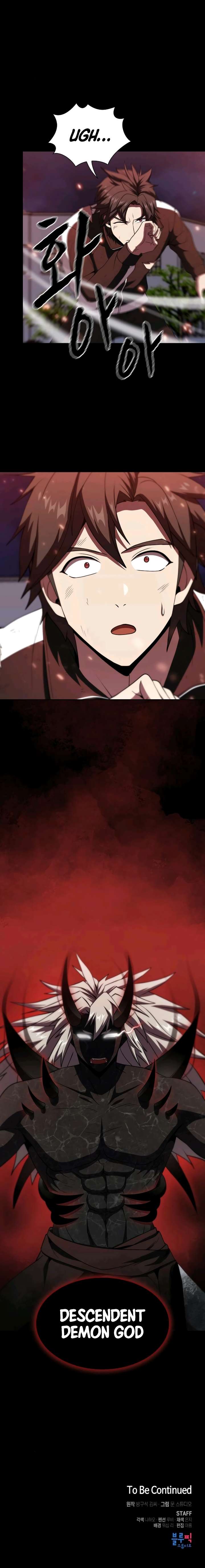 The tutorial tower of the advanced player chapter 59 - page 16
