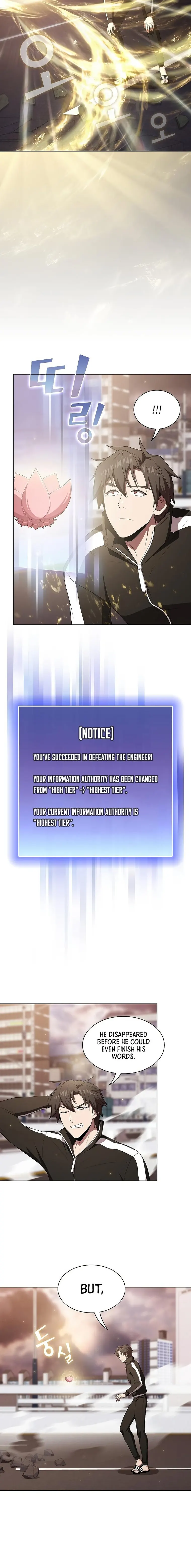 The tutorial tower of the advanced player chapter 133 - page 4