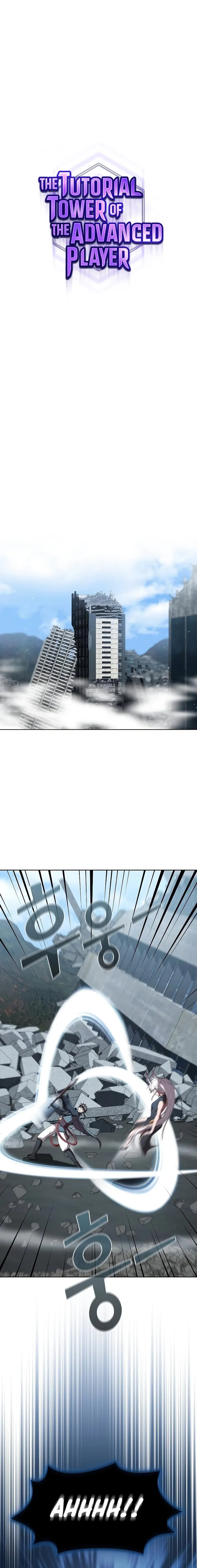 The tutorial tower of the advanced player chapter 129 - page 1