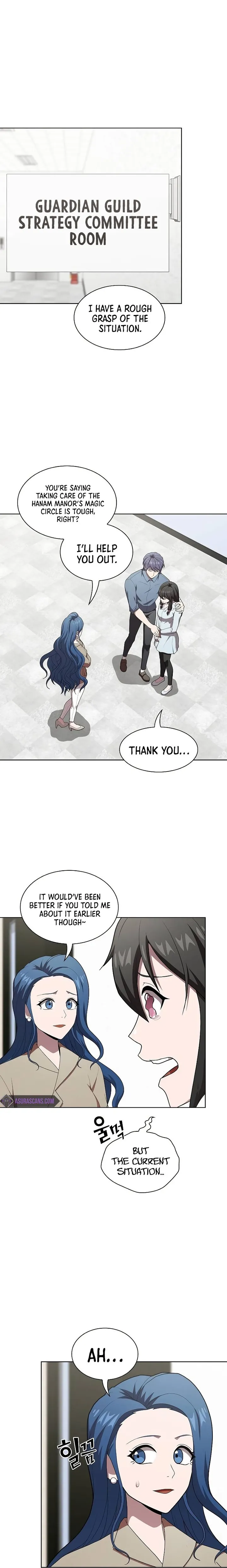 The tutorial tower of the advanced player chapter 125 - page 1