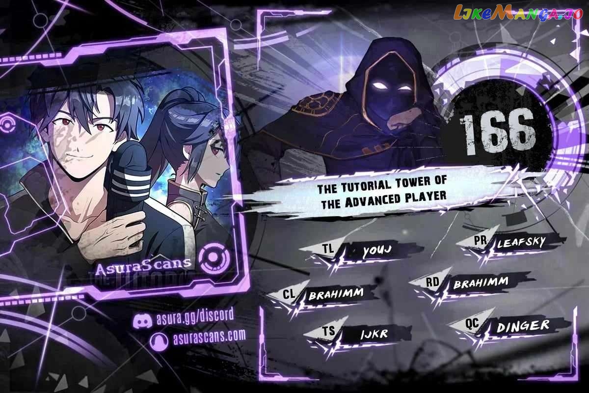 The tutorial tower of the advanced player Chapter 166 - page 1