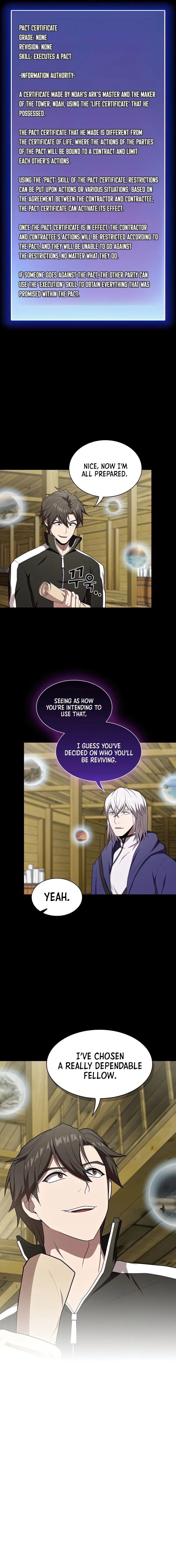 The tutorial tower of the advanced player chapter 122 - page 13