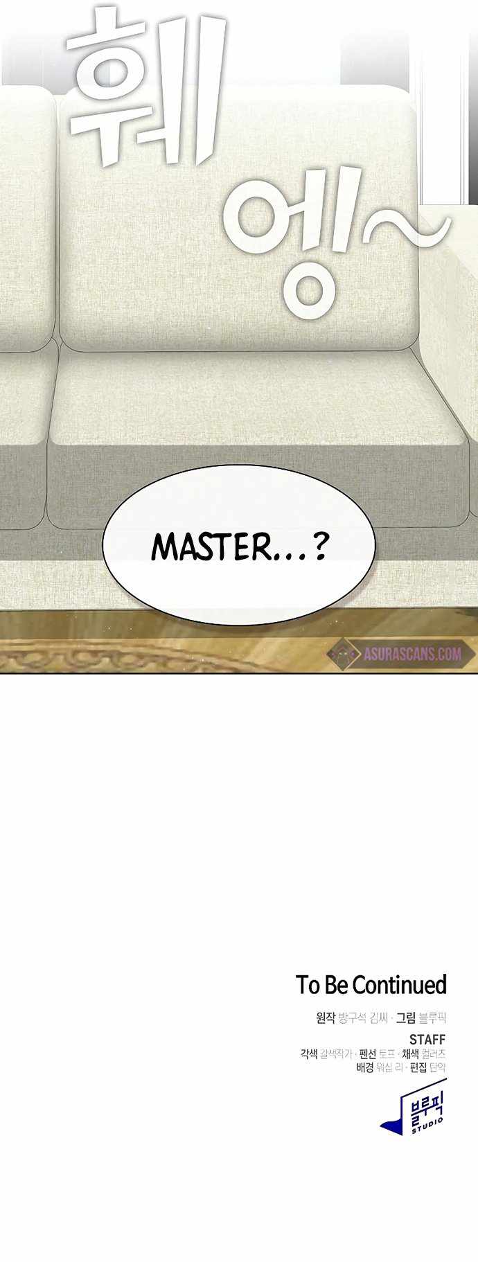 The tutorial tower of the advanced player chapter 120 - page 13