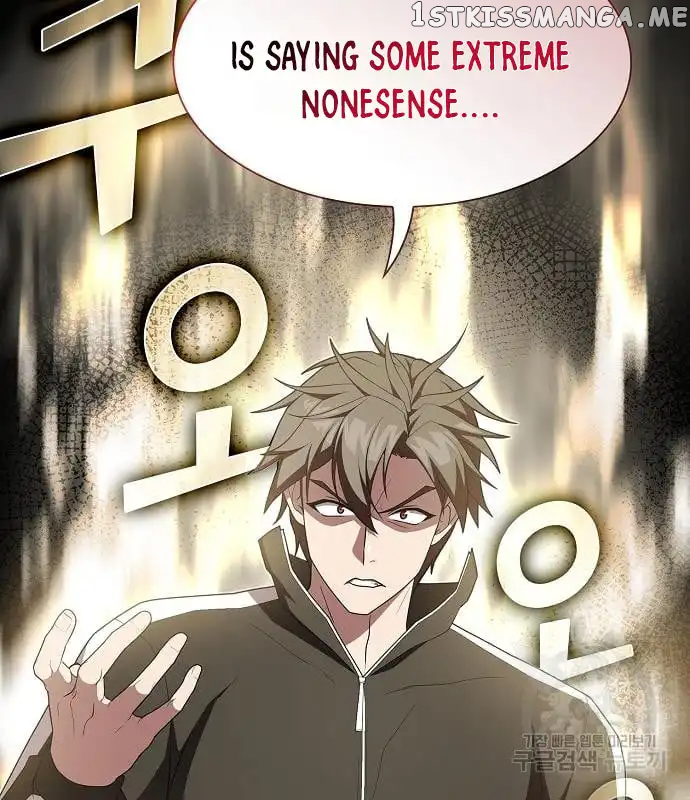 The tutorial tower of the advanced player Chapter 161 - page 115