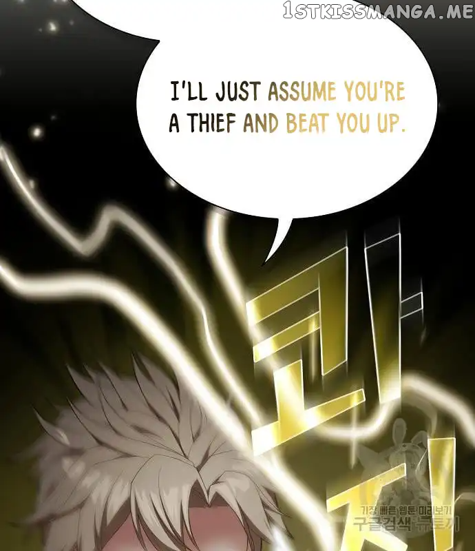 The tutorial tower of the advanced player Chapter 161 - page 145