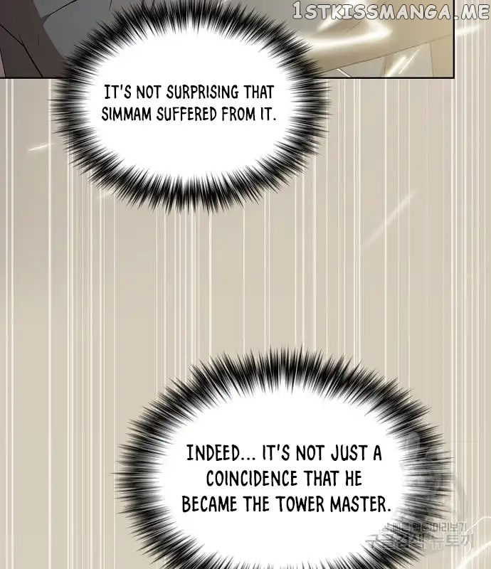 The tutorial tower of the advanced player Chapter 161 - page 150