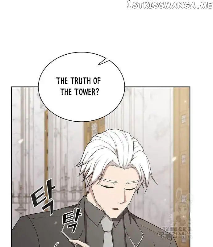 The tutorial tower of the advanced player Chapter 161 - page 154