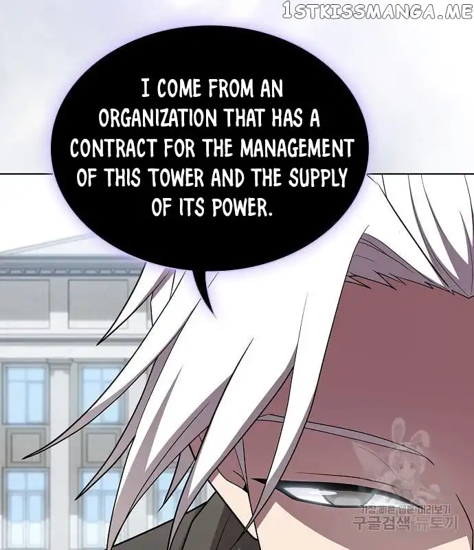 The tutorial tower of the advanced player Chapter 161 - page 164