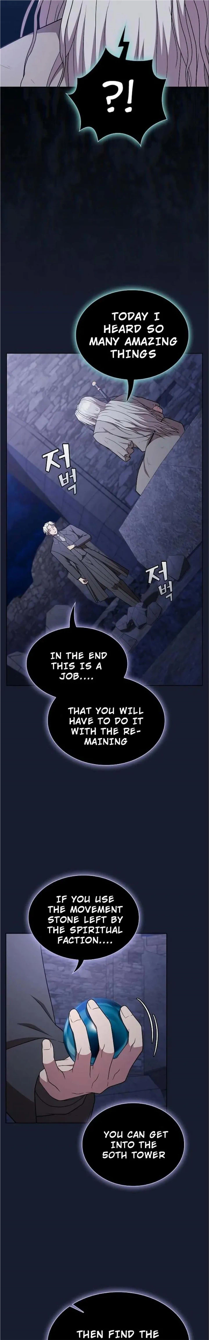 The tutorial tower of the advanced player Chapter 184 - page 16