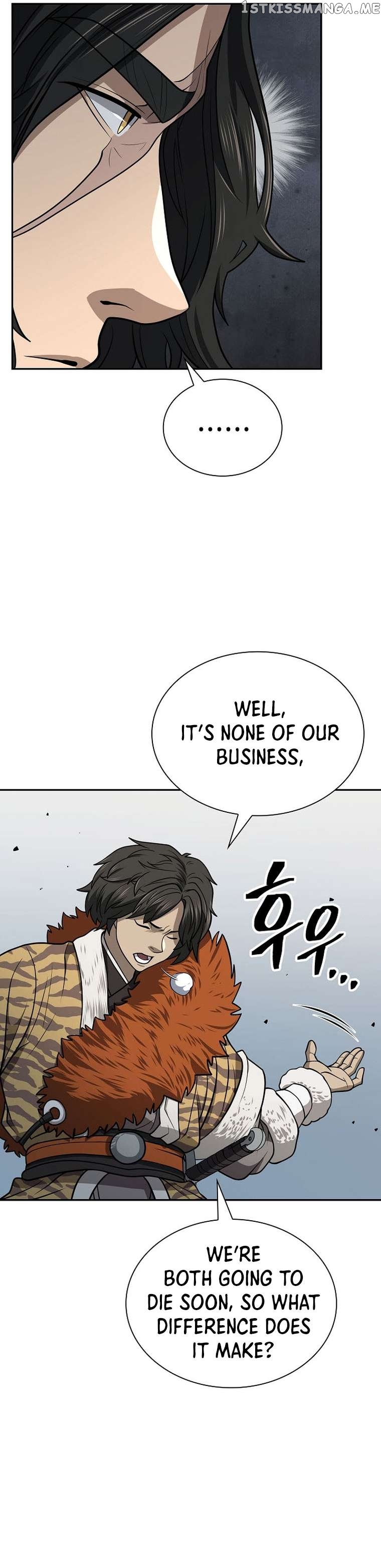 Sword Demon Island Chapter 33 - page 14