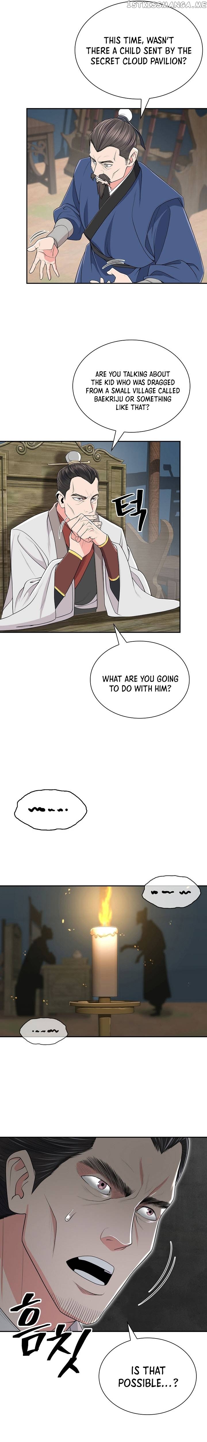 Sword Demon Island Chapter 3 - page 4