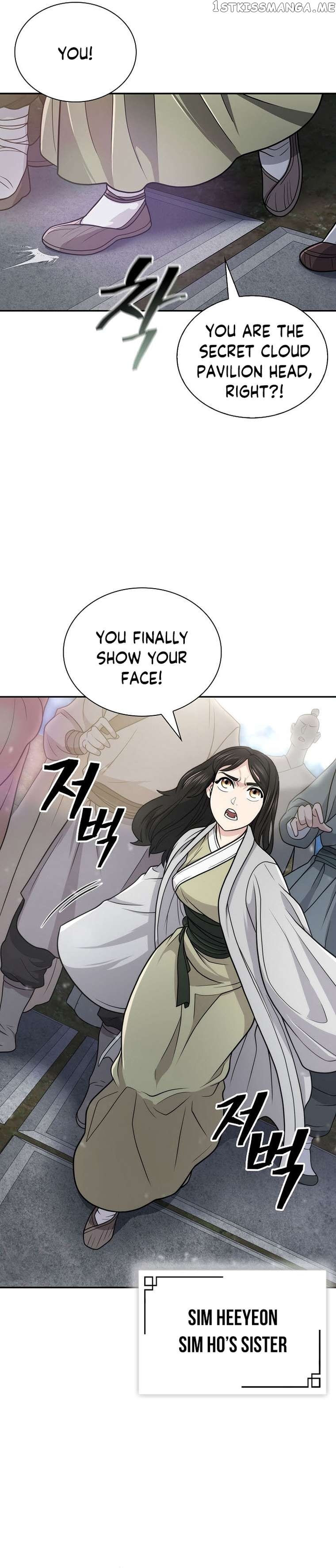 Sword Demon Island Chapter 30 - page 21