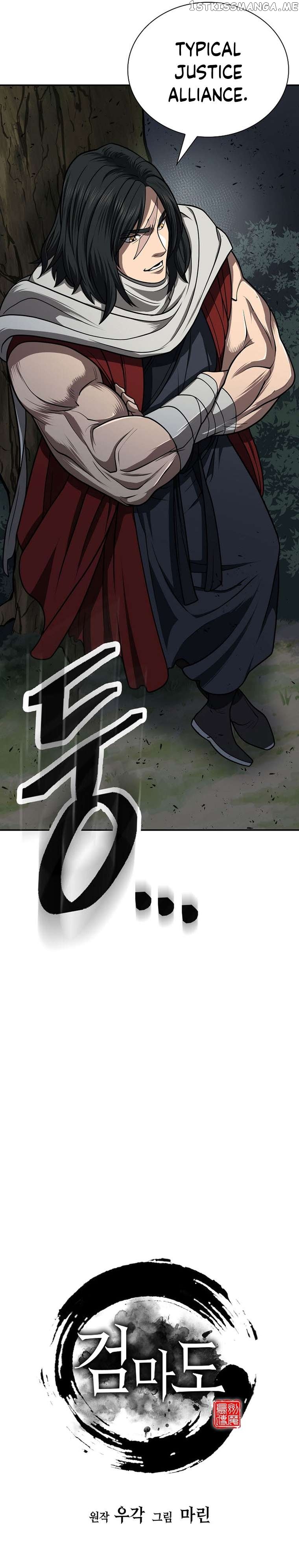 Sword Demon Island Chapter 32 - page 27