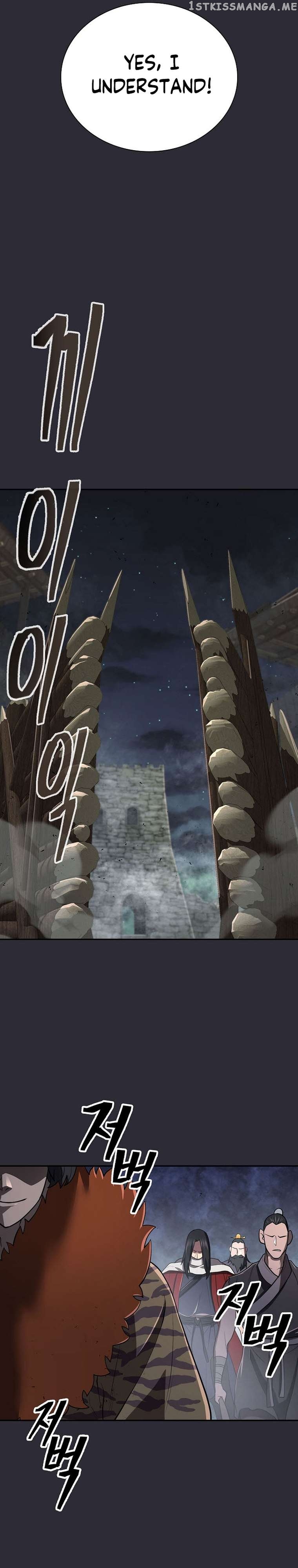 Sword Demon Island Chapter 26 - page 6
