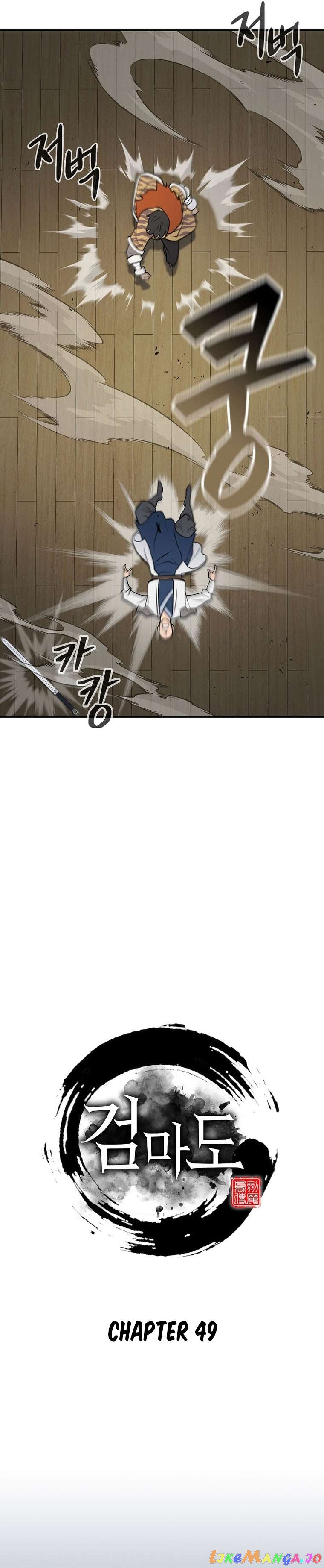 Sword Demon Island Chapter 49 - page 29