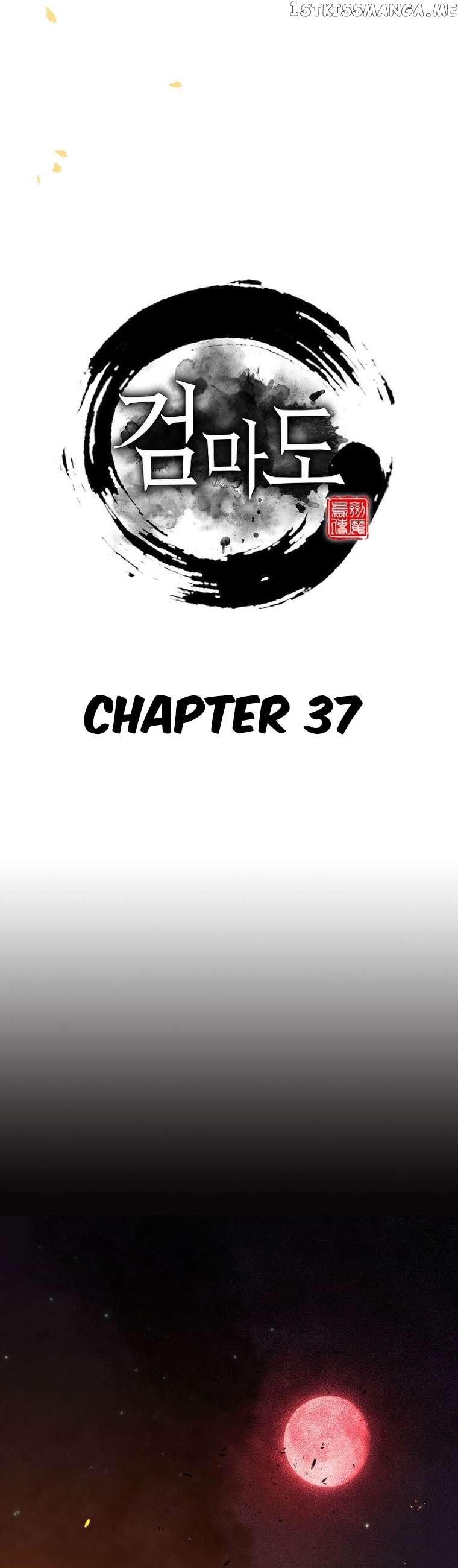 Sword Demon Island Chapter 37 - page 22