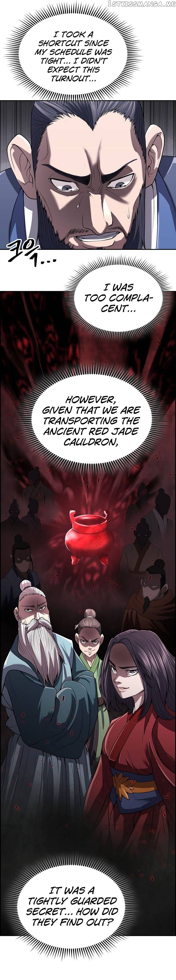 Sword Demon Island Chapter 17 - page 12
