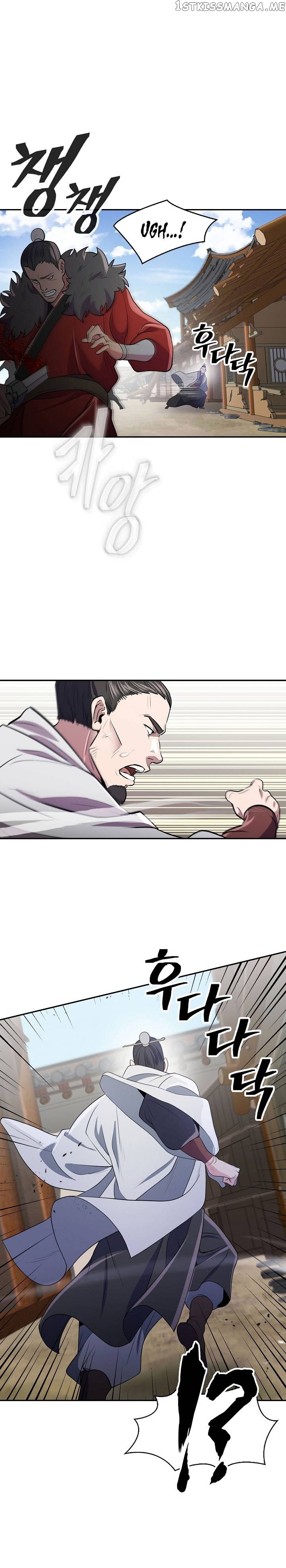 Sword Demon Island Chapter 11 - page 25