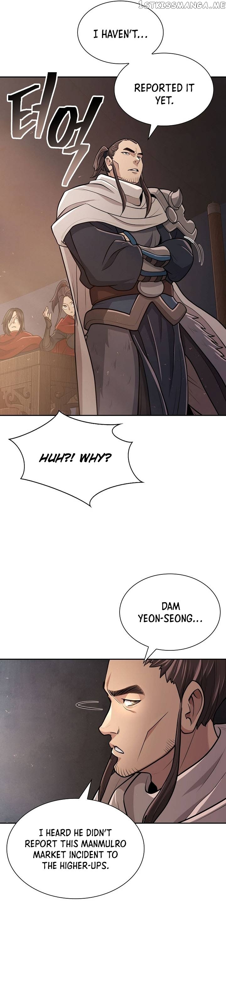 Sword Demon Island Chapter 12 - page 23