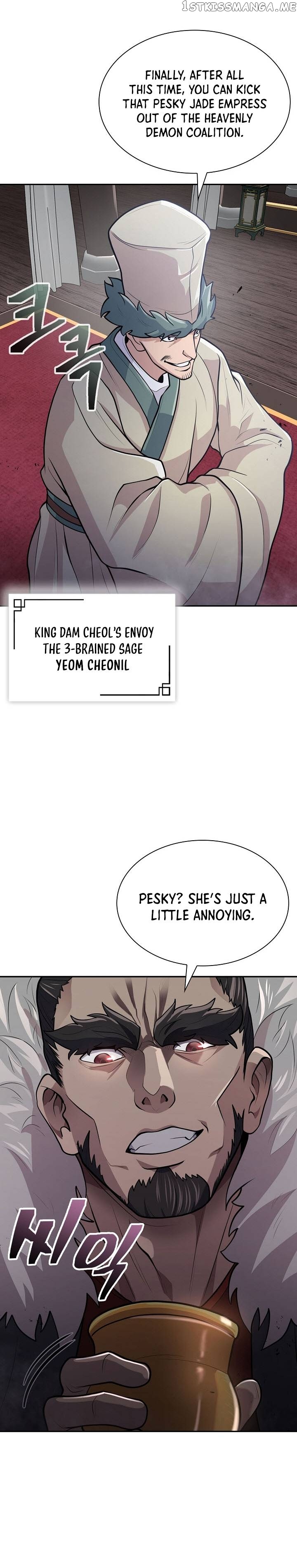 Sword Demon Island Chapter 12 - page 9