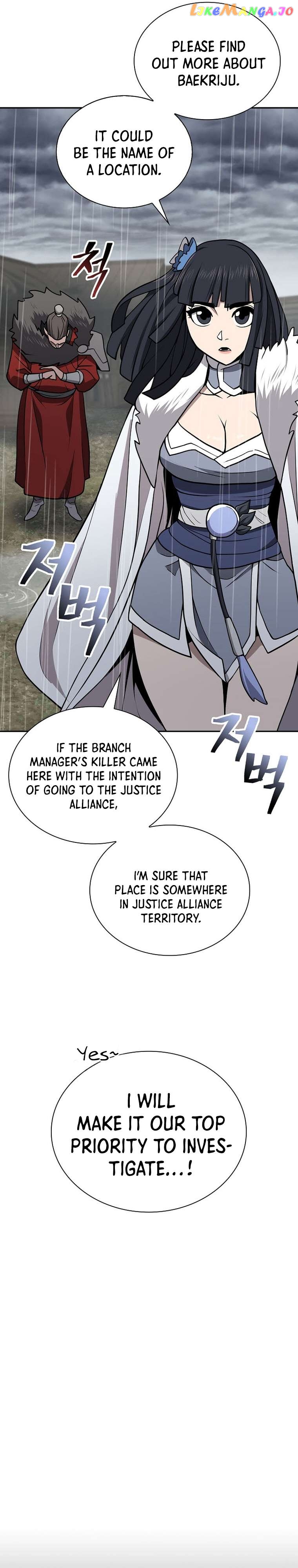 Sword Demon Island Chapter 42 - page 7