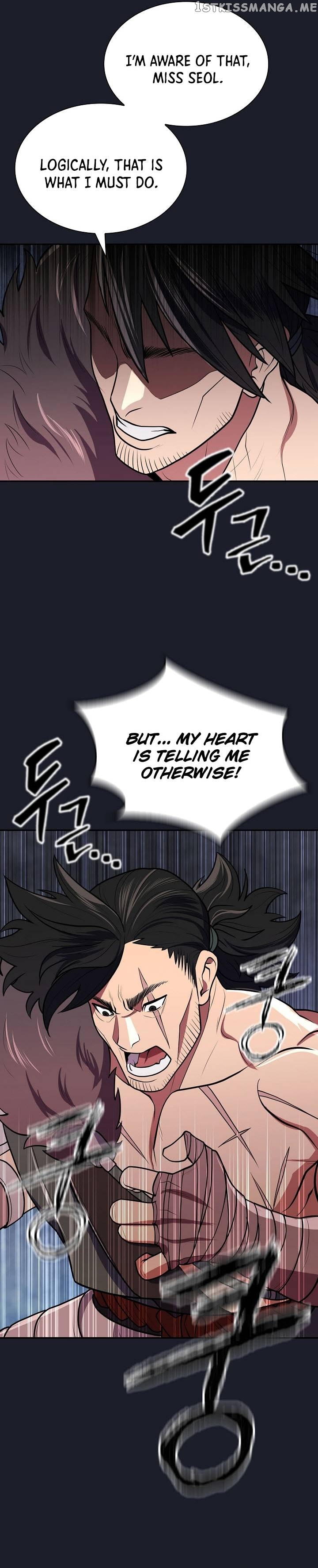 Sword Demon Island Chapter 13 - page 31