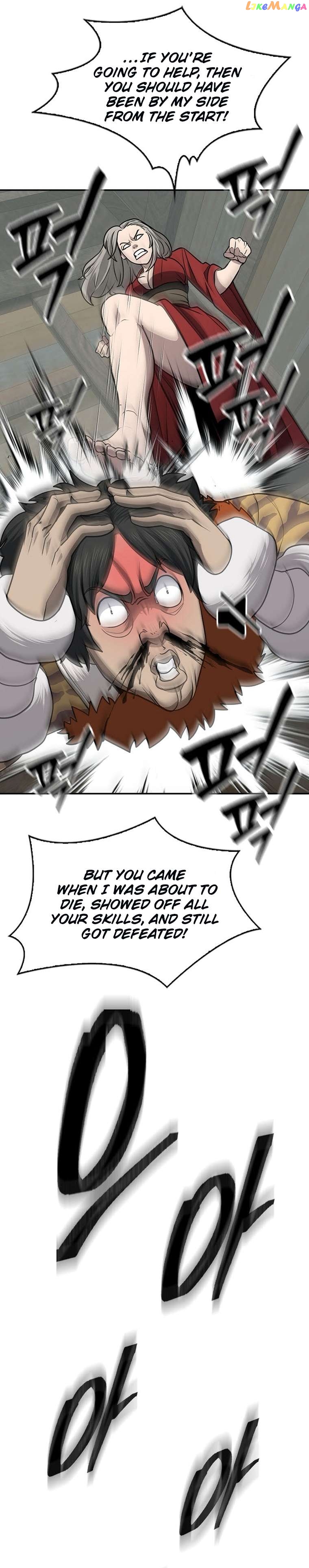 Sword Demon Island Chapter 41 - page 15