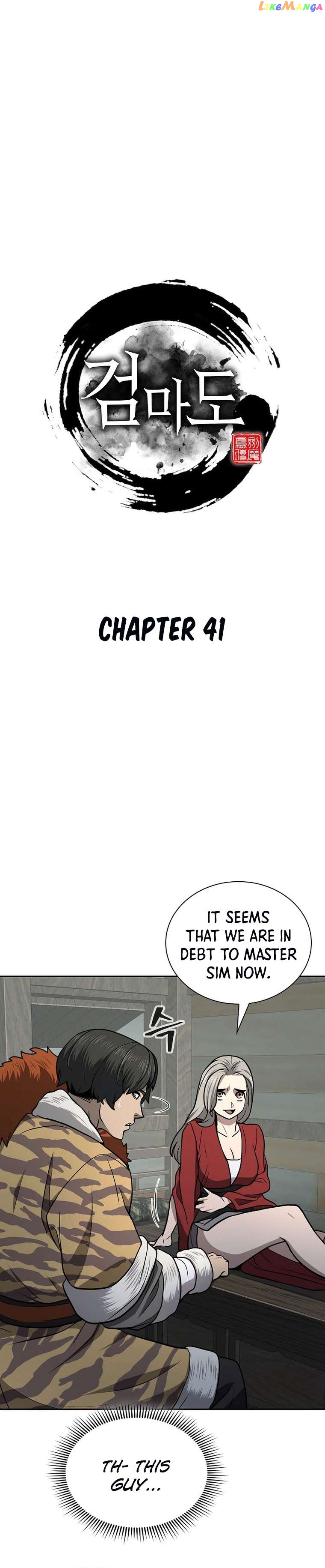 Sword Demon Island Chapter 41 - page 6