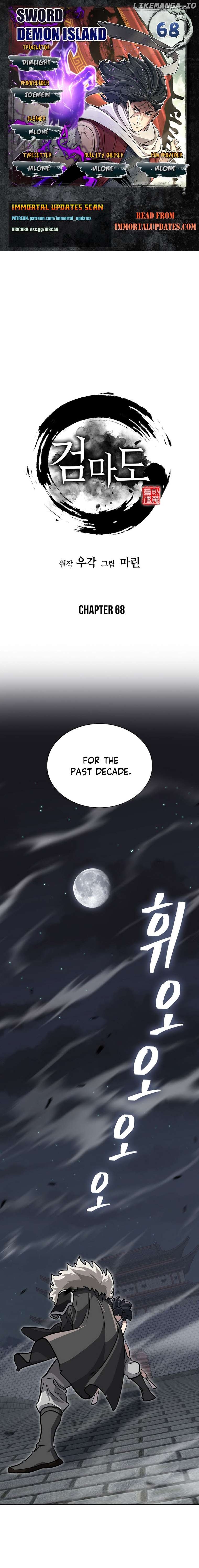 Sword Demon Island Chapter 68 - page 1