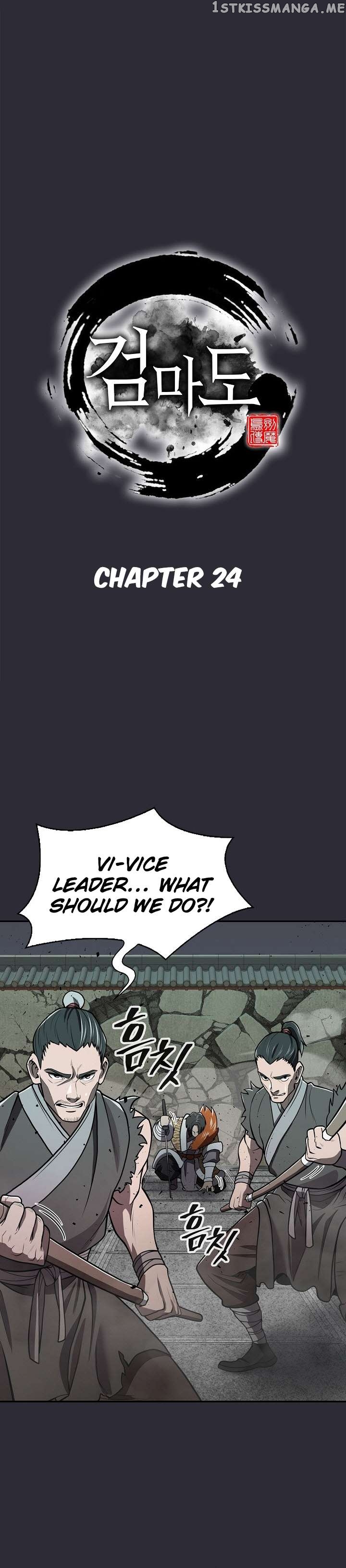 Sword Demon Island Chapter 24 - page 14
